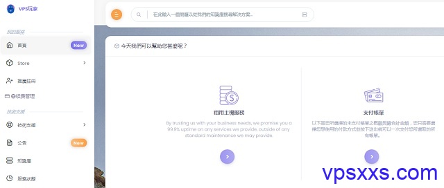 VPSPlayer上新美国CeRa机房:AMD处理器/2Gbps带宽/23.2元/月起,可接入魔方财务代理 VPSPlayer上新美国CeRa机房:AMD处理器/2Gbps带宽/23.2元/月起,可接入魔方财务代理